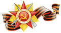 С Днем Победы!